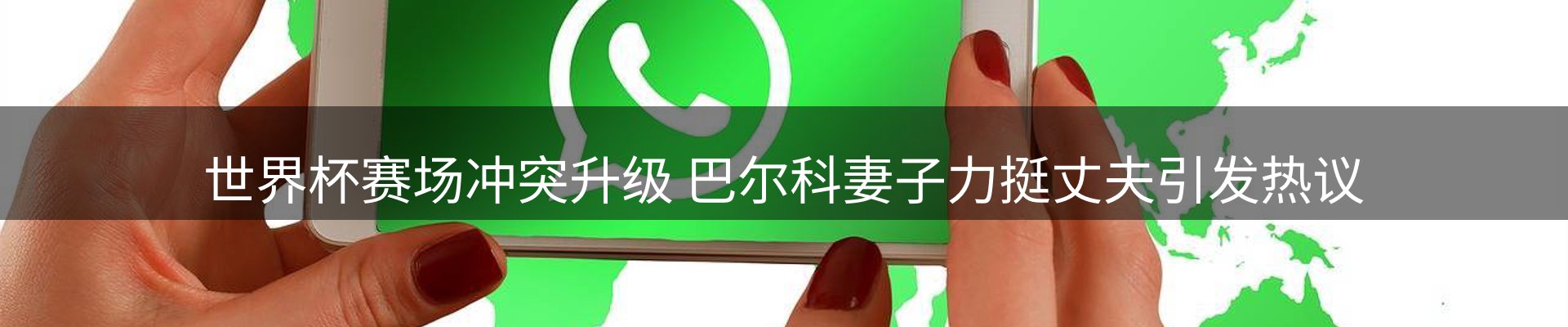 体育资讯