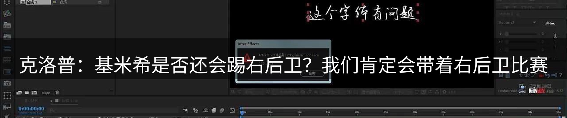 体育资讯